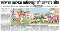 2017-02-16-DainikJagran.jpg