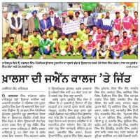2017-02-16-PunjabiJagran.jpg