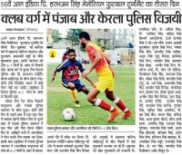 2017-02-18-DainikBhaskar.jpg