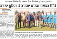 2017-02-18-PunjabiJagran.jpg