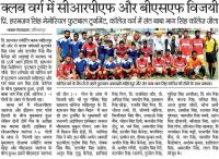 2017-02-19-DainikBhaskar.jpg