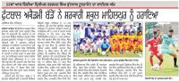 2017-02-21-PunjabiJagran.jpg
